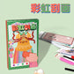 🔥🎁 2+1 GRATIS!!🥳💞 50K+ VERKAUFT! ⚡🌈 Regenbogen-Kratzbild-Set – 35-teiliges kreatives Bastelset für Kinder ✨