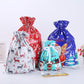 Heißer Verkauf💥Geschenktüten mit Kordelzug💥